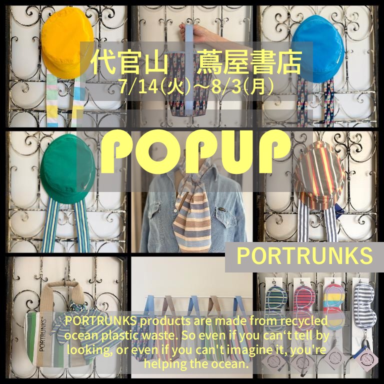 代官山 蔦屋書店　POPUP sale at BOOK END